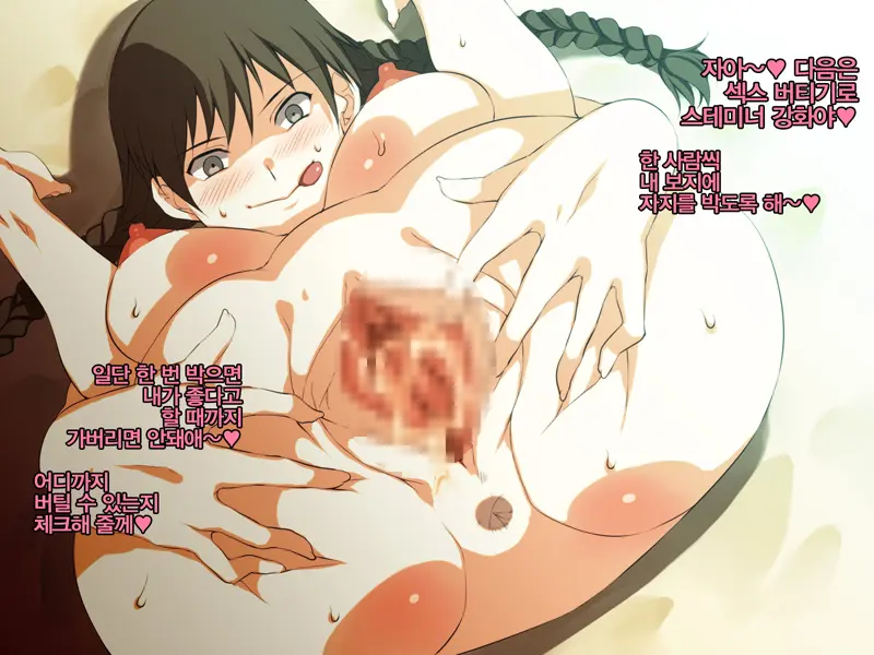 Momokan Kyouka Gasshuku ~Nekketsu Onna Kantoku Wa Tada No Yariman Benjo Deshita~